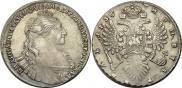 1 рубль 1736 года