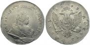 1 rouble 1742 year