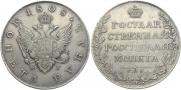 1 rouble 1808 year
