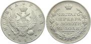 1 рубль 1815 года