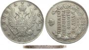 1 rouble 1817 year