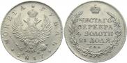 1 рубль 1817 года