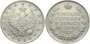 1 rouble 1818 year