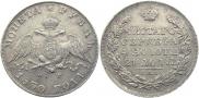 1 rouble 1830 year