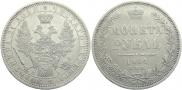 1 rouble 1854 year