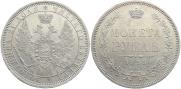1 rouble 1855 year