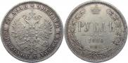 1 rouble 1880 year