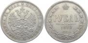1 rouble 1882 year