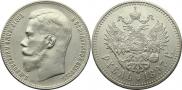 1 рубль 1897 года
