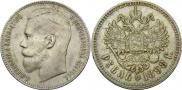 1 rouble 1898 year