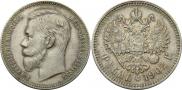 1 rouble 1902 year