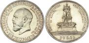 1 рубль 1912 года