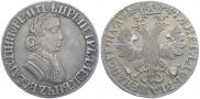Poltina 1705 year