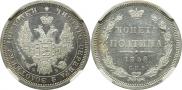 Poltina 1858 year