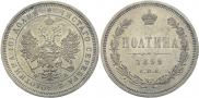 Poltina 1859 year