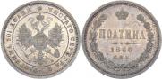 Poltina 1860 year