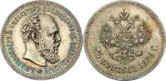 25 kopecks 1886 year