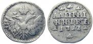 Altyn 1712 year
