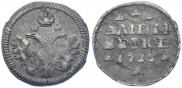 Altyn 1712 year