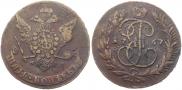 5 копеек 1767 года