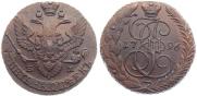 5 kopecks 1796 year