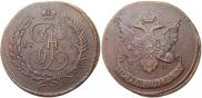 5 kopecks 1793 year