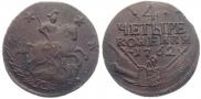 4 kopecks 1762 year