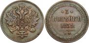3 kopecks 1859 year