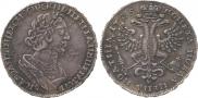 Poltina 1725 year