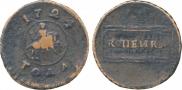 1 kopeck 1724 year