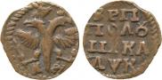 Polushka 1720 year