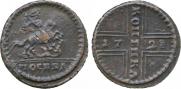 1 kopeck 1728 year