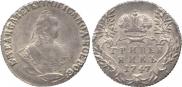 Grivennik 1747 year