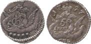 5 kopecks 1757 year