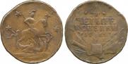 4 kopecks 1762 year