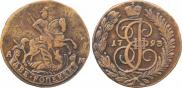 2 копейки 1793 года