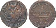 Denga 1805 year