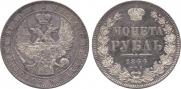 1 рубль 1844 года