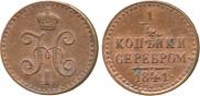 1/4 kopeck 1841 year