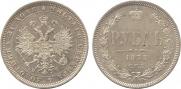 1 рубль 1878 года