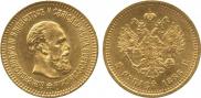 5 roubles 1888 year