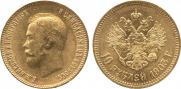 10 roubles 1903 year