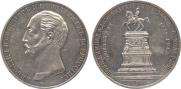 1 рубль 1859 года