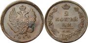 2 kopecks 1810 year