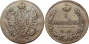1 kopeck 1811 year