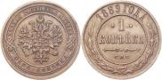 1 kopeck 1889 year