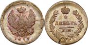 Деньга 1819 года