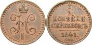 1/2 kopeck 1841 year