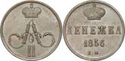 Denezhka 1856 year