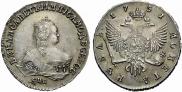 1 rouble 1751 year